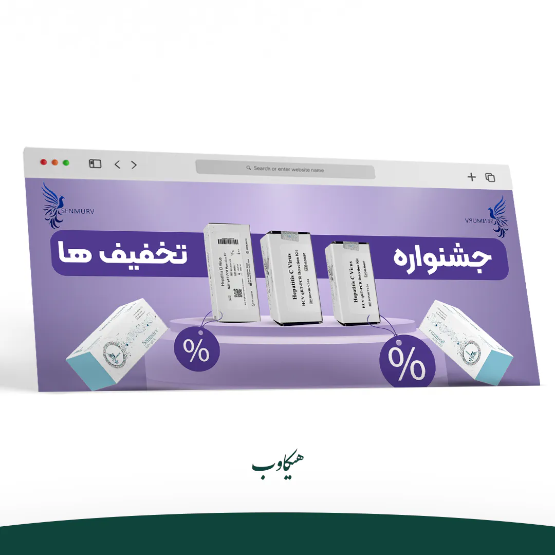 طراحی بنر و گرافیک وبسایت برند تجهیزات پزشکی سین مورو