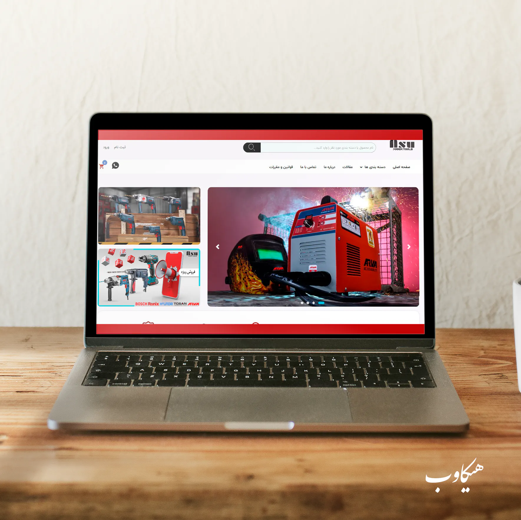 ری دیزاین سایت آسو ابزار