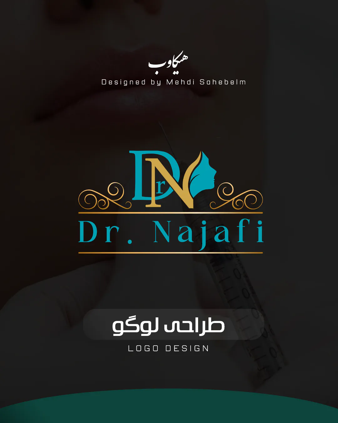 طراحی لوگو و برندسازی برند لورنا